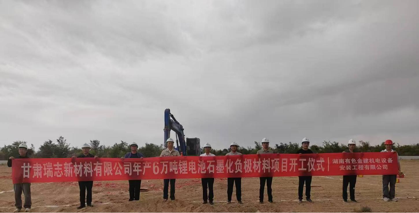 圖片來源：優熱科技