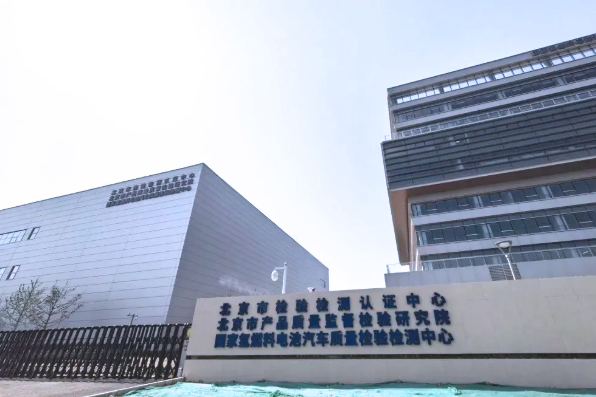 圖片來源：大興區融媒體中心