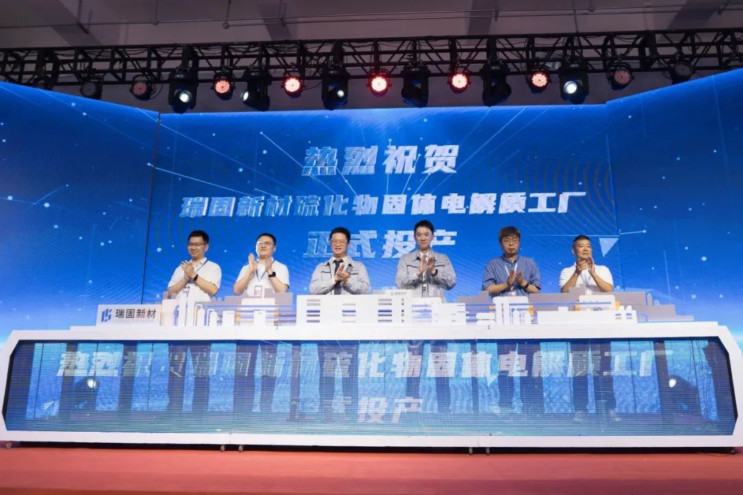 圖片來源：瑞逍科技