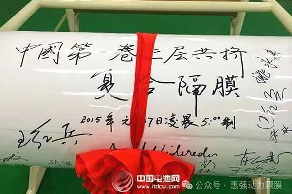 惠強(qiáng)新材產(chǎn)品