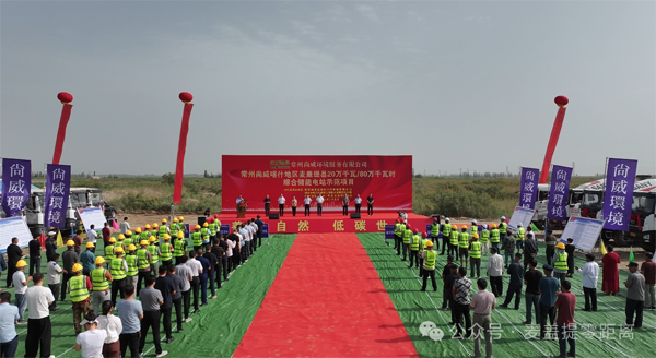 約7億元！新疆麥蓋提縣一儲能電站項目開工