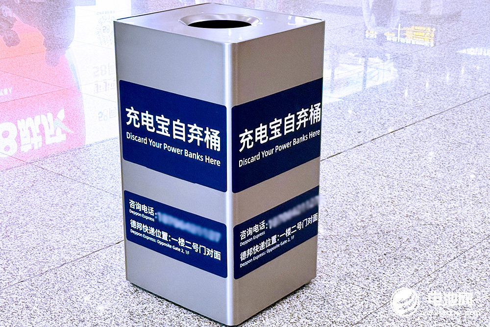 青島膠東國際機(jī)場攜帶充電寶乘機(jī)附加要求及充電寶自棄桶