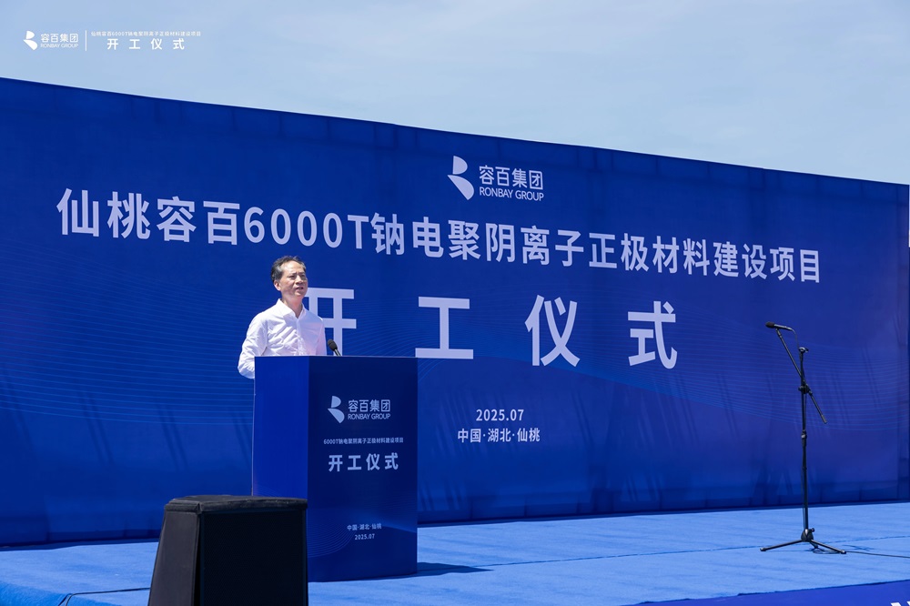 容百科技董事長、總裁白厚善