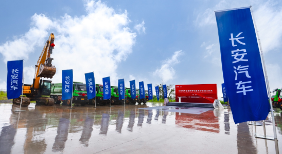 圖片來(lái)源：長(zhǎng)安汽車