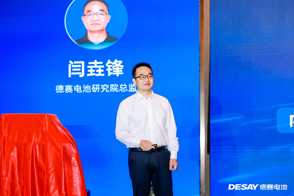 德賽智儲研究院總監閆垚鋒