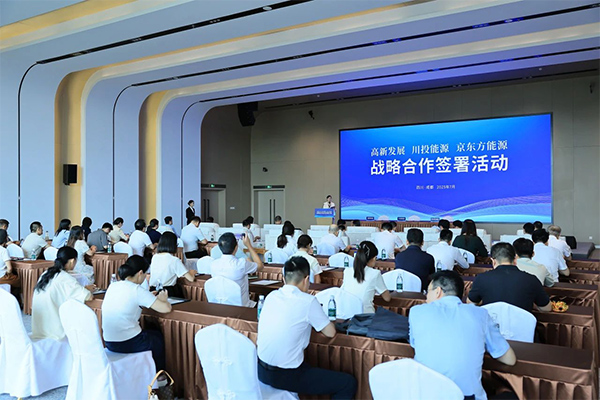 圖片來(lái)源：成都高投