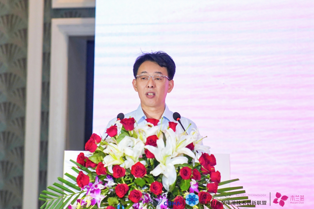 中關村新型電池技術創新聯盟秘書長于清教