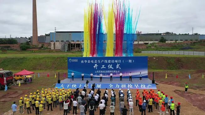 圖片來源：投資云南