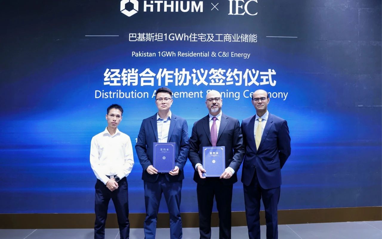 圖片來源：海辰儲能