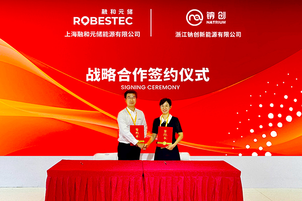 圖片來源：鈉創(chuàng)新能源