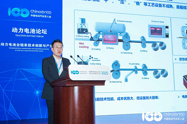 容百科技固態電池技術與鈉電產業化取得突破