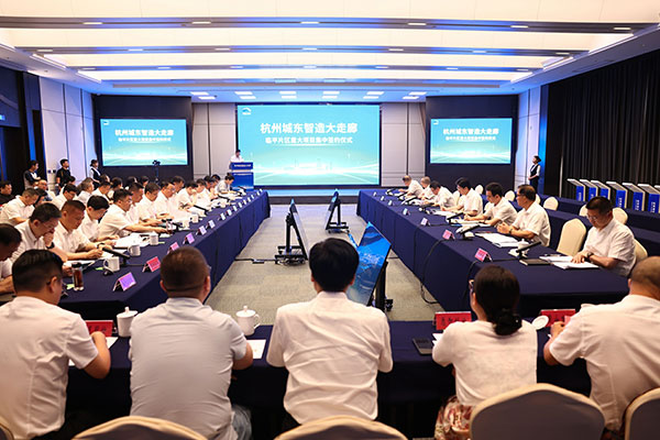 圖片來(lái)源：臨平發(fā)布