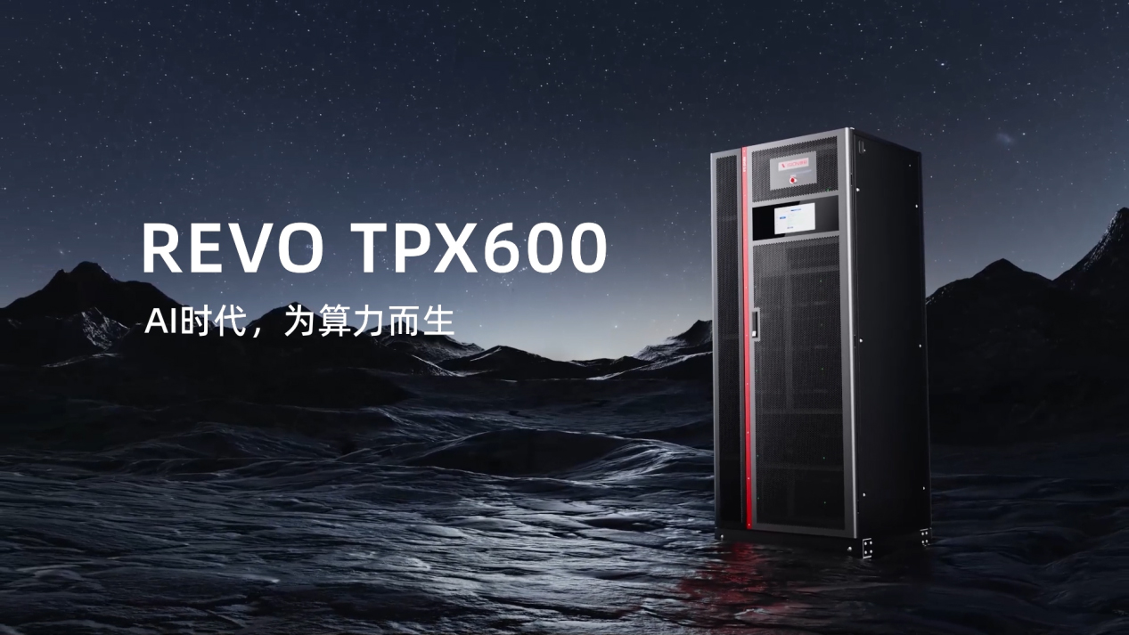 圖片來源：雄韜股份