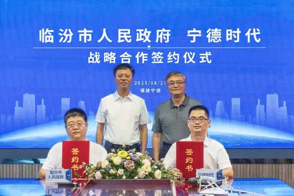 圖片來源：寧德時(shí)代