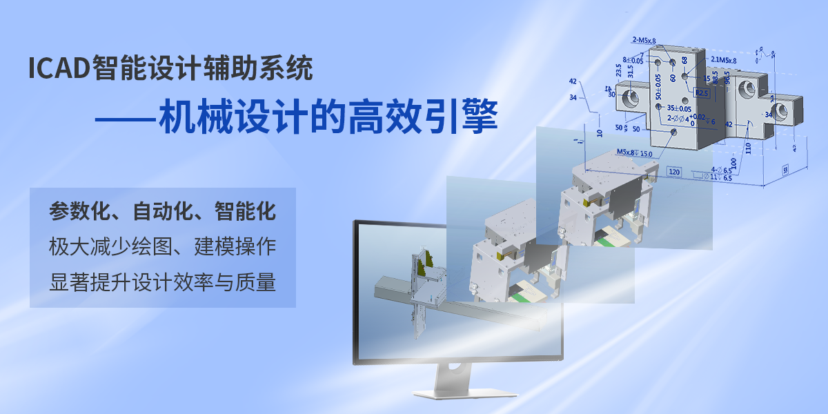 利元亨子公司海葵信息四款產(chǎn)品獲評(píng)市級(jí)優(yōu)秀殊榮