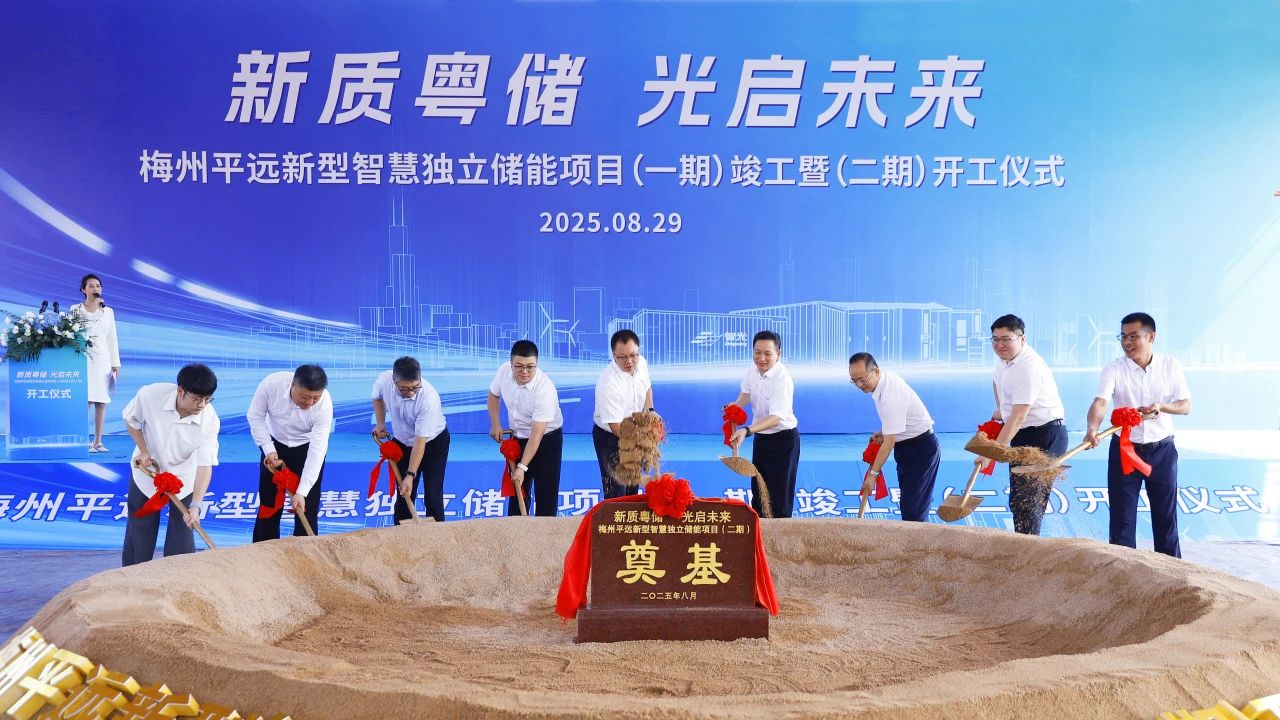 圖片來源：智光電氣