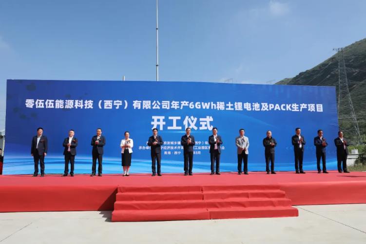 圖片來源：西寧經(jīng)濟技術(shù)開發(fā)區(qū)管理委員會