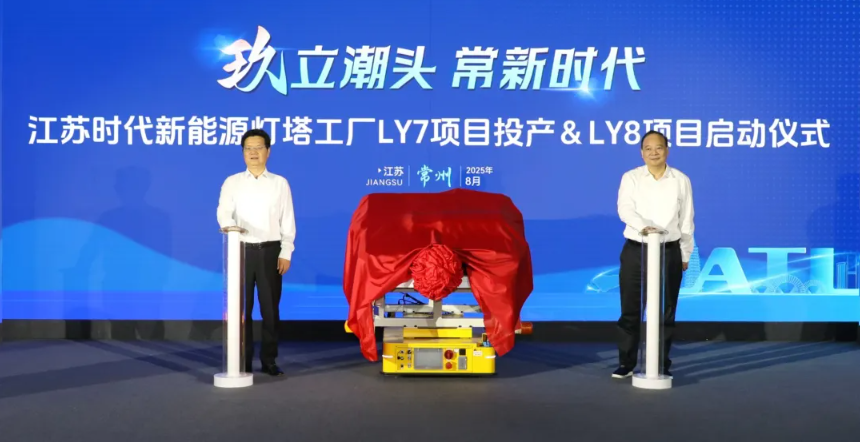 圖/常州發(fā)布