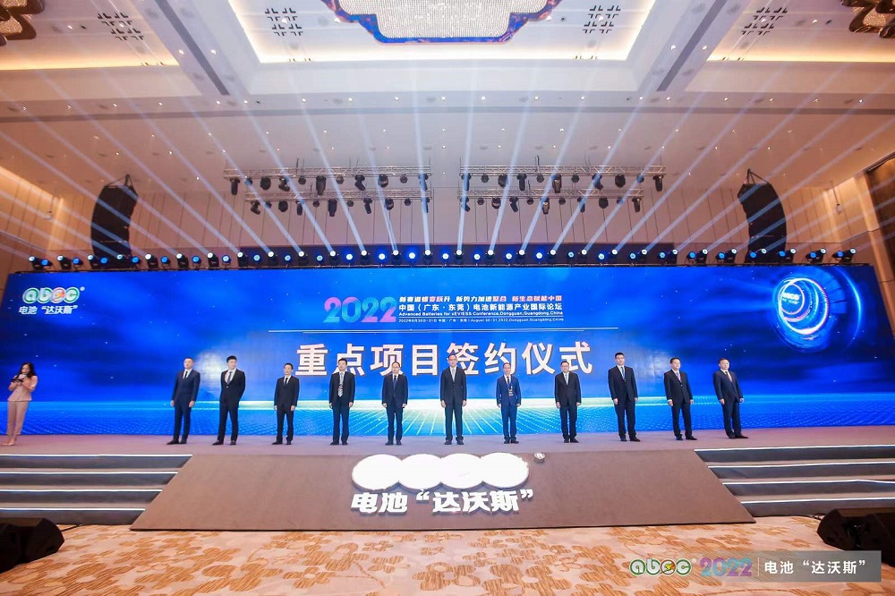 水鄉經濟區28個重大項目進行集中簽約