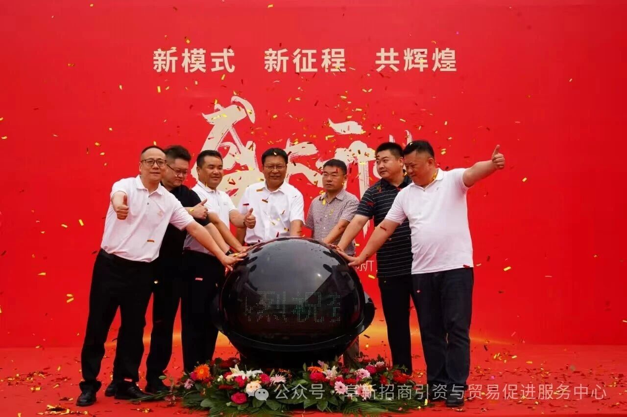 淮海鈉電新能源生產(chǎn)、銷售一體化項目