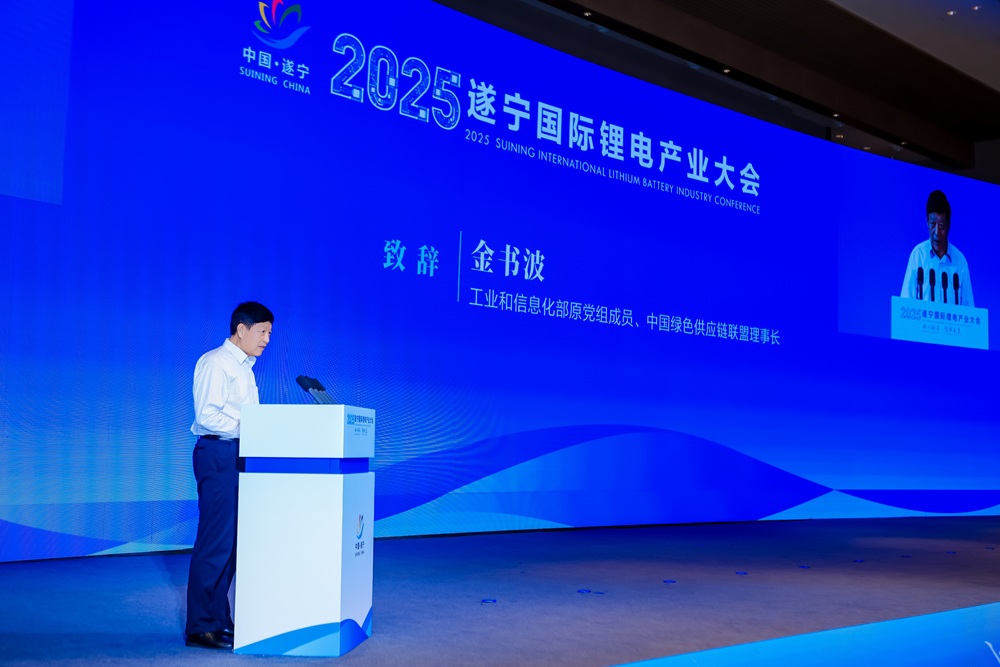 工業(yè)和信息化部原黨組成員/中國綠色供應(yīng)鏈聯(lián)盟理事長金書波