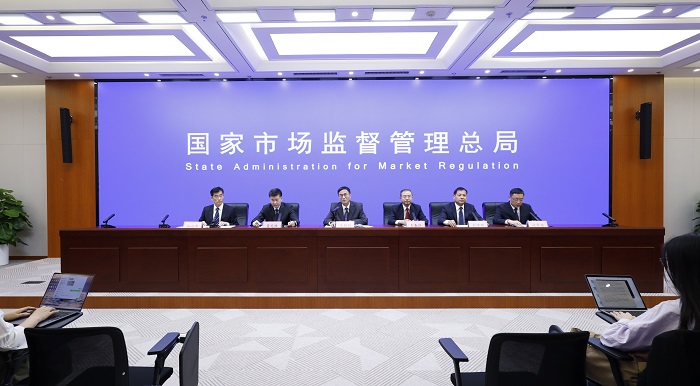 圖片來源：市場監管總局