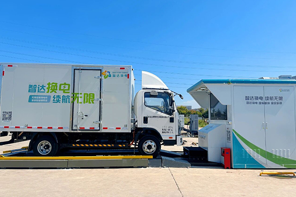 聯(lián)合新能源電動(dòng)汽車通用換電站于山東青島落成