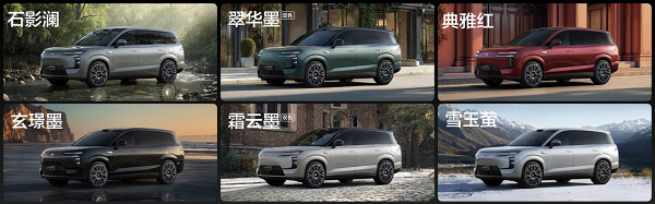 重塑大六座SUV市場新格局 騰勢N8L以31.98萬起正式開啟預售