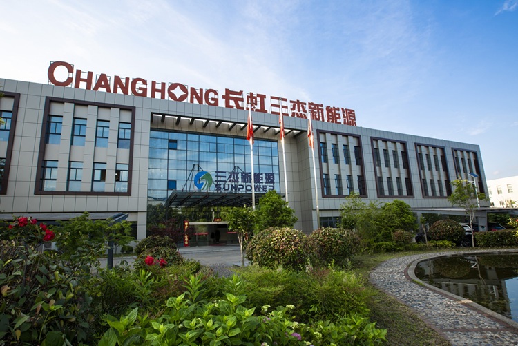 長(zhǎng)虹三杰新能源有限公司
