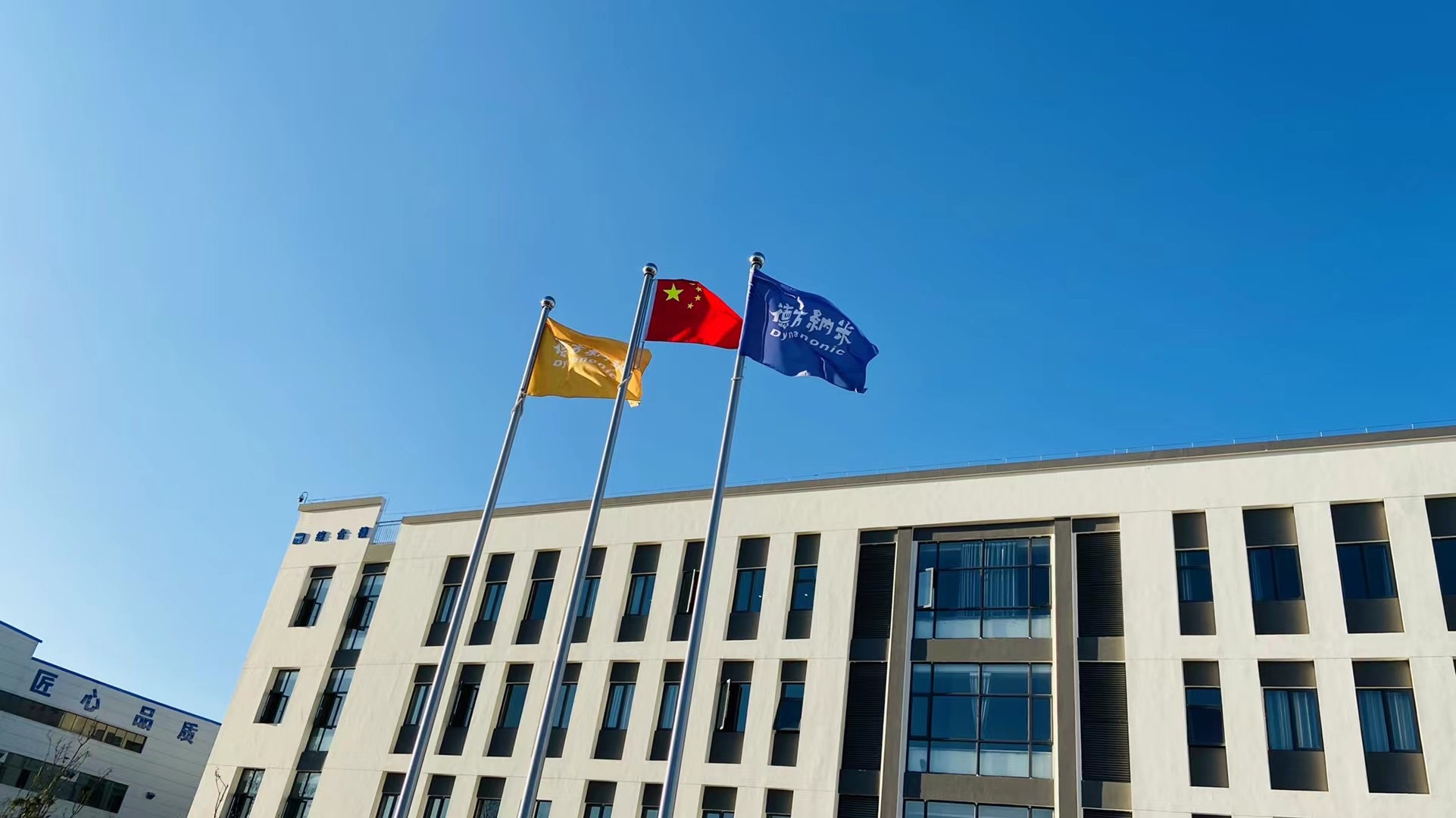 第15屆(2025年)中國電池新能源行業(yè)年度創(chuàng)新獎:德方納米 第15屆(2025年)中國電池新能源行業(yè)年度創(chuàng)新獎:德方納米