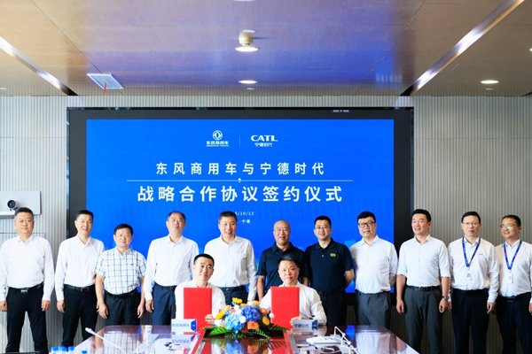 下一個5年!寧德時代攜手東風(fēng)商用車推動行業(yè)新增長
