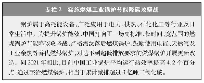 循環(huán)經(jīng)濟(jì)助力降碳成效明顯