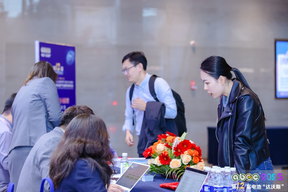 第12屆中國（蘇州）電池新能源產(chǎn)業(yè)國際高峰論壇