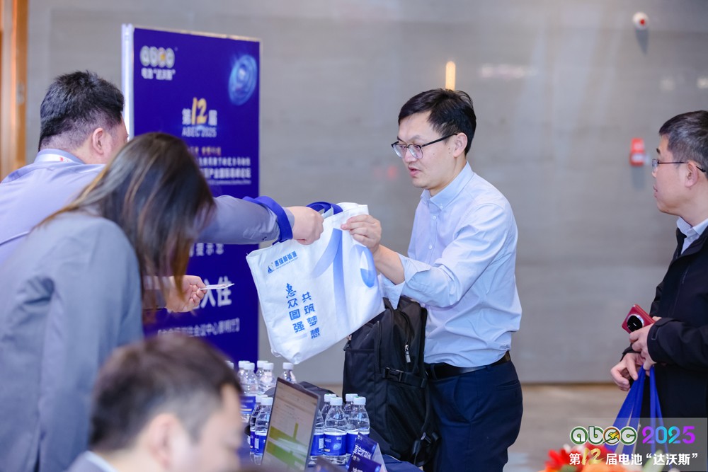 第12屆中國（蘇州）電池新能源產(chǎn)業(yè)國際高峰論壇