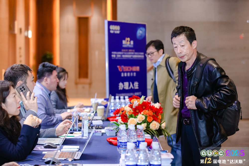 第12屆中國（蘇州）電池新能源產(chǎn)業(yè)國際高峰論壇