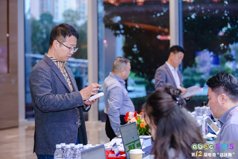 第12屆中國（蘇州）電池新能源產(chǎn)業(yè)國際高峰論壇