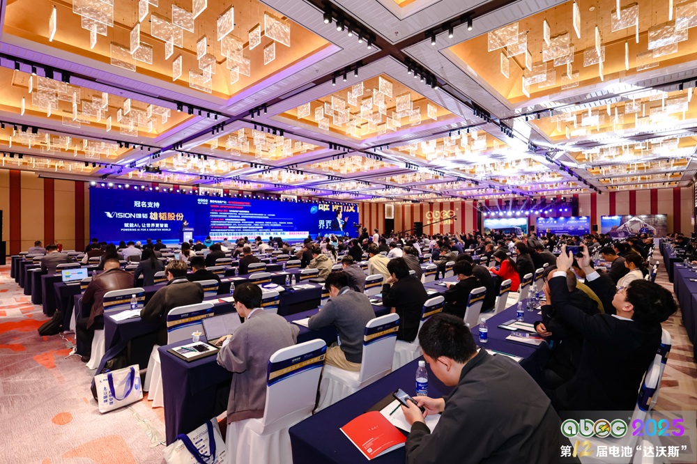 ABEC 2025丨第12屆中國（蘇州）電池新能源產業國際高峰論壇現場