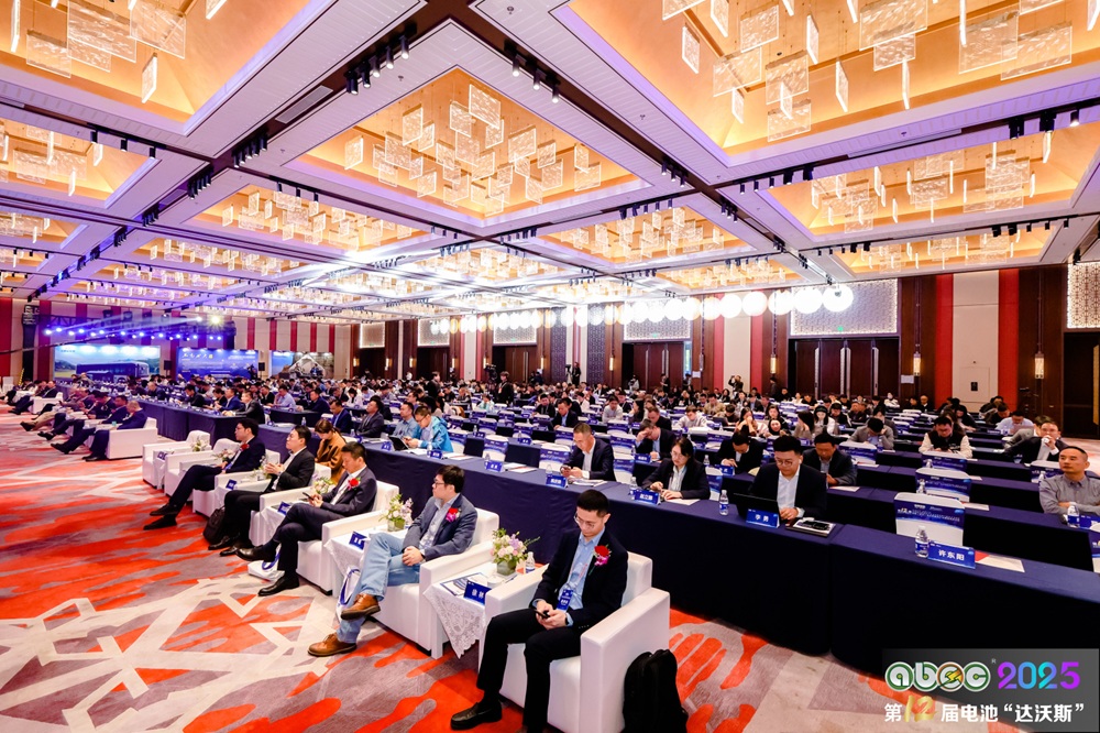 ABEC 2025丨第12屆中國(guó)(蘇州)電池新能源產(chǎn)業(yè)國(guó)際高峰論壇現(xiàn)場(chǎng) ABEC 2025丨第12屆中國(guó)(蘇州)電池新能源產(chǎn)業(yè)國(guó)際高峰論壇現(xiàn)場(chǎng)