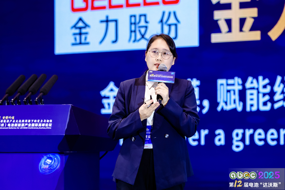 云山動(dòng)力（寧波） 有限公司副總經(jīng)理趙立娜