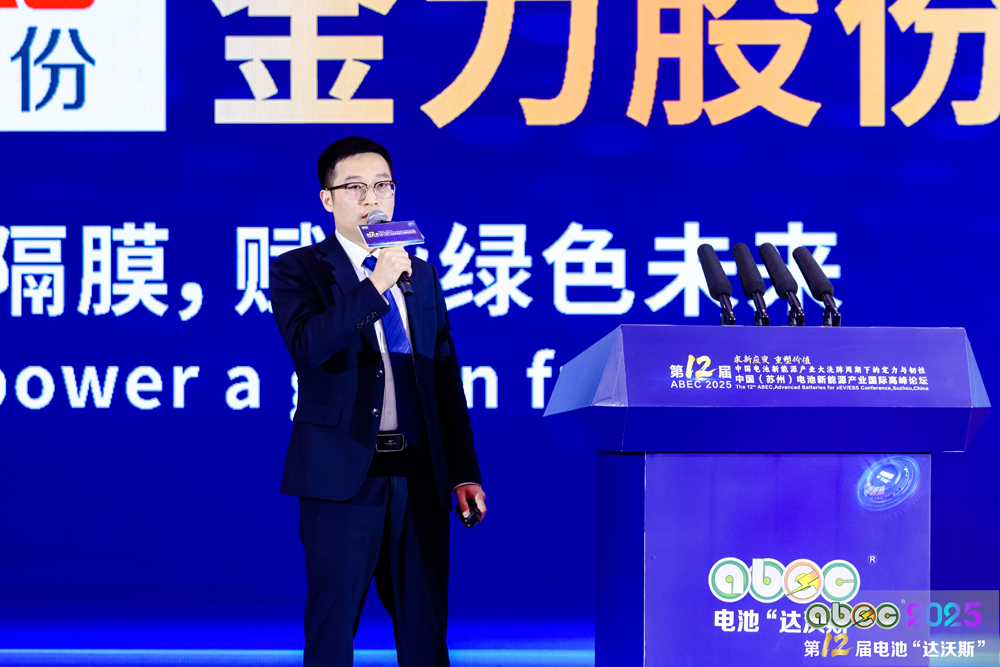 中車株洲電力機車研究所有限公司綜合能源事業部雙碳技術中心副主任許東陽