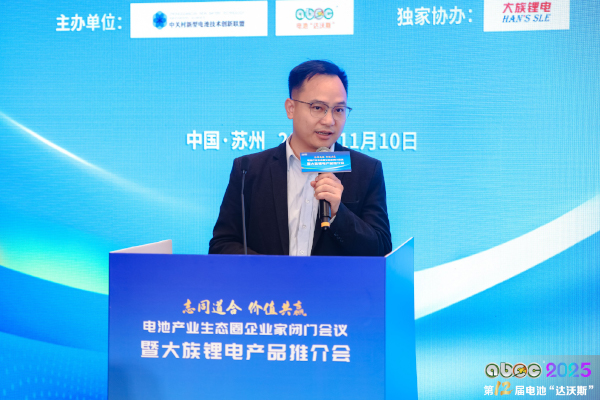 大族鋰電電池裝備及檢測研發中心技術總監鐘緒浪