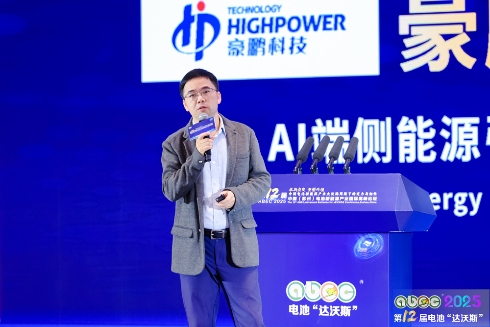 深圳市豪鵬科技股份有限公司副總裁兼首席技術官廖興群