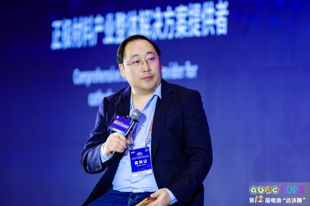 招商證券新能源首席分析師/雙碳產業鏈鏈長游家訓