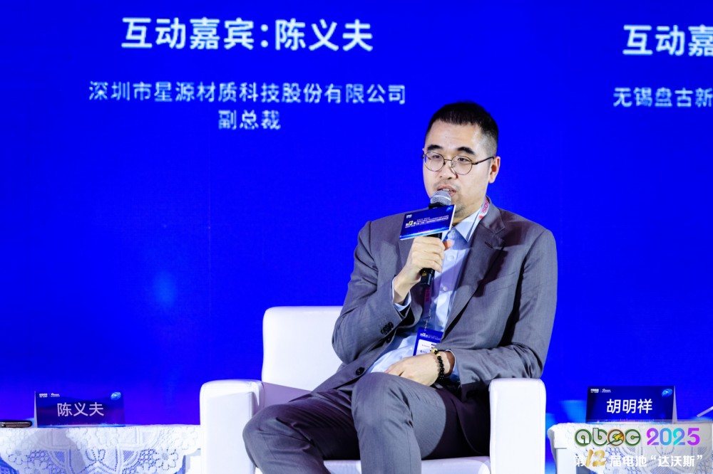 深圳市星源材質科技股份有限公司副總裁陳義夫