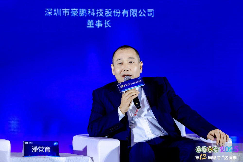 深圳市豪鵬科技股份有限公司（001283）董事長潘黨育