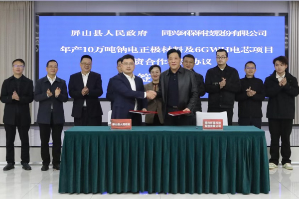 圖/同興科技 圖/同興科技