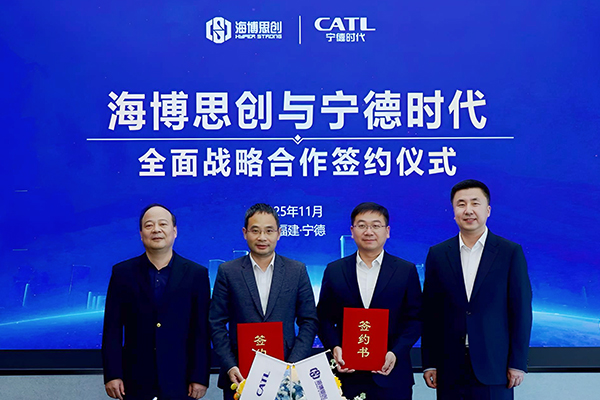 圖片來(lái)源：寧德時(shí)代