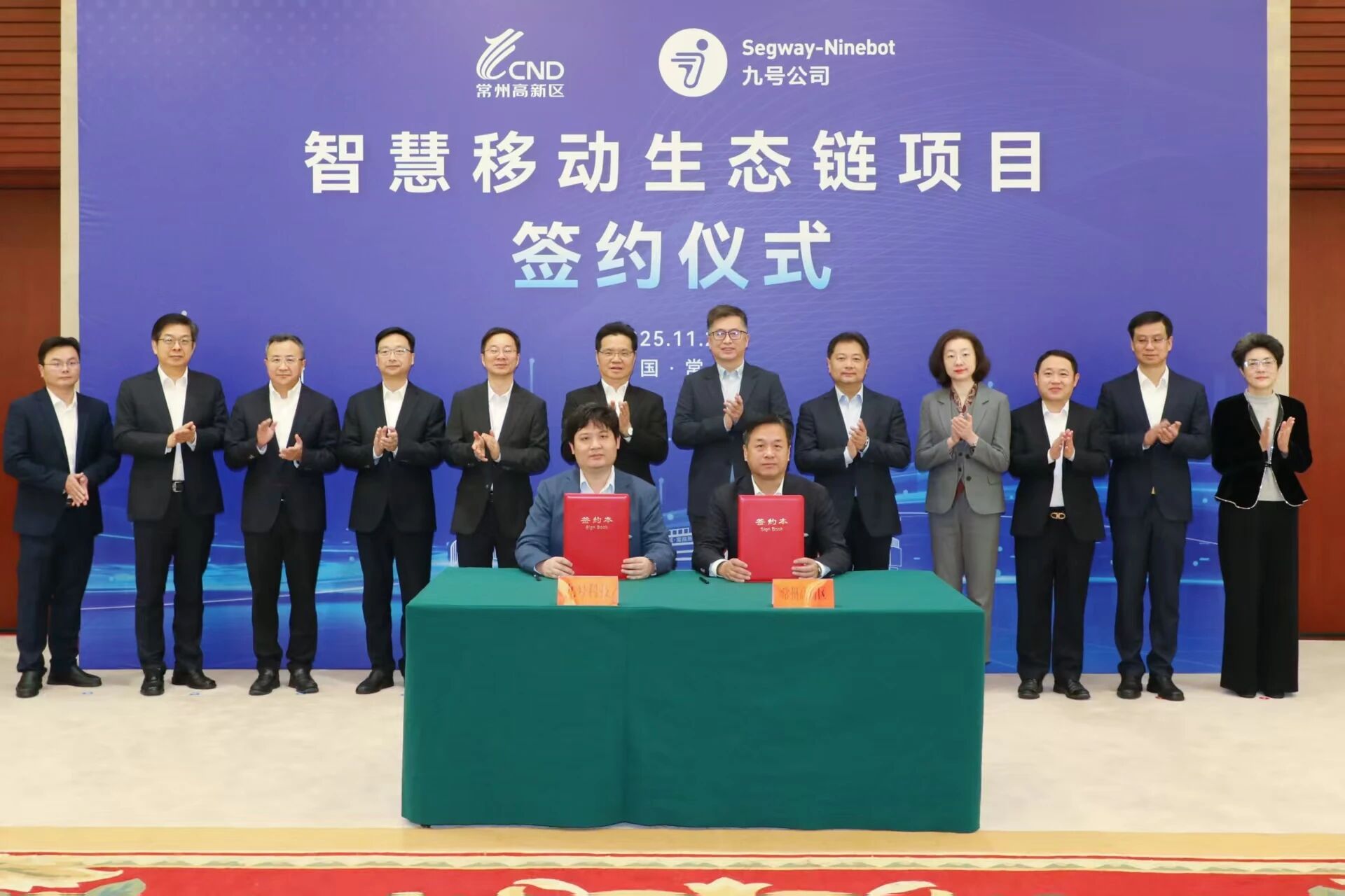 圖片來源：常州發布