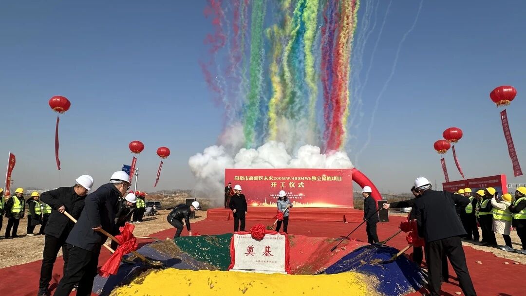 圖片來源：紫星能源設計院