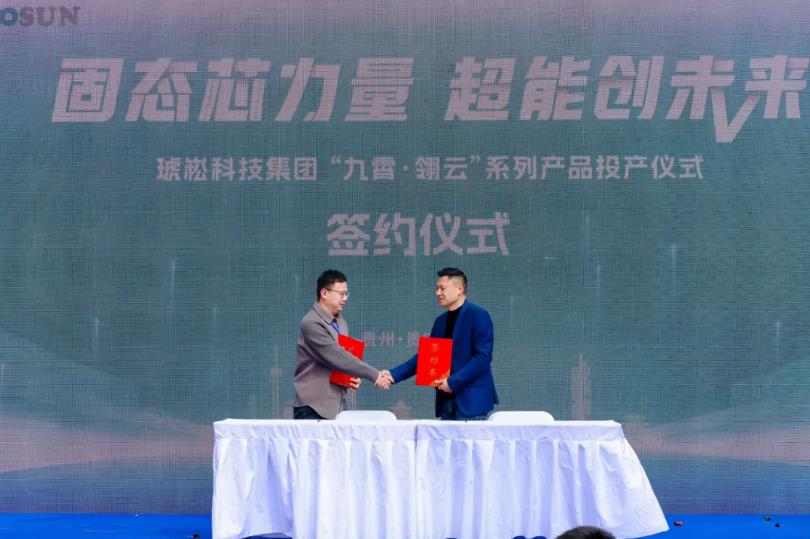 圖片來源:琥崧科技集團 圖片來源:琥崧科技集團